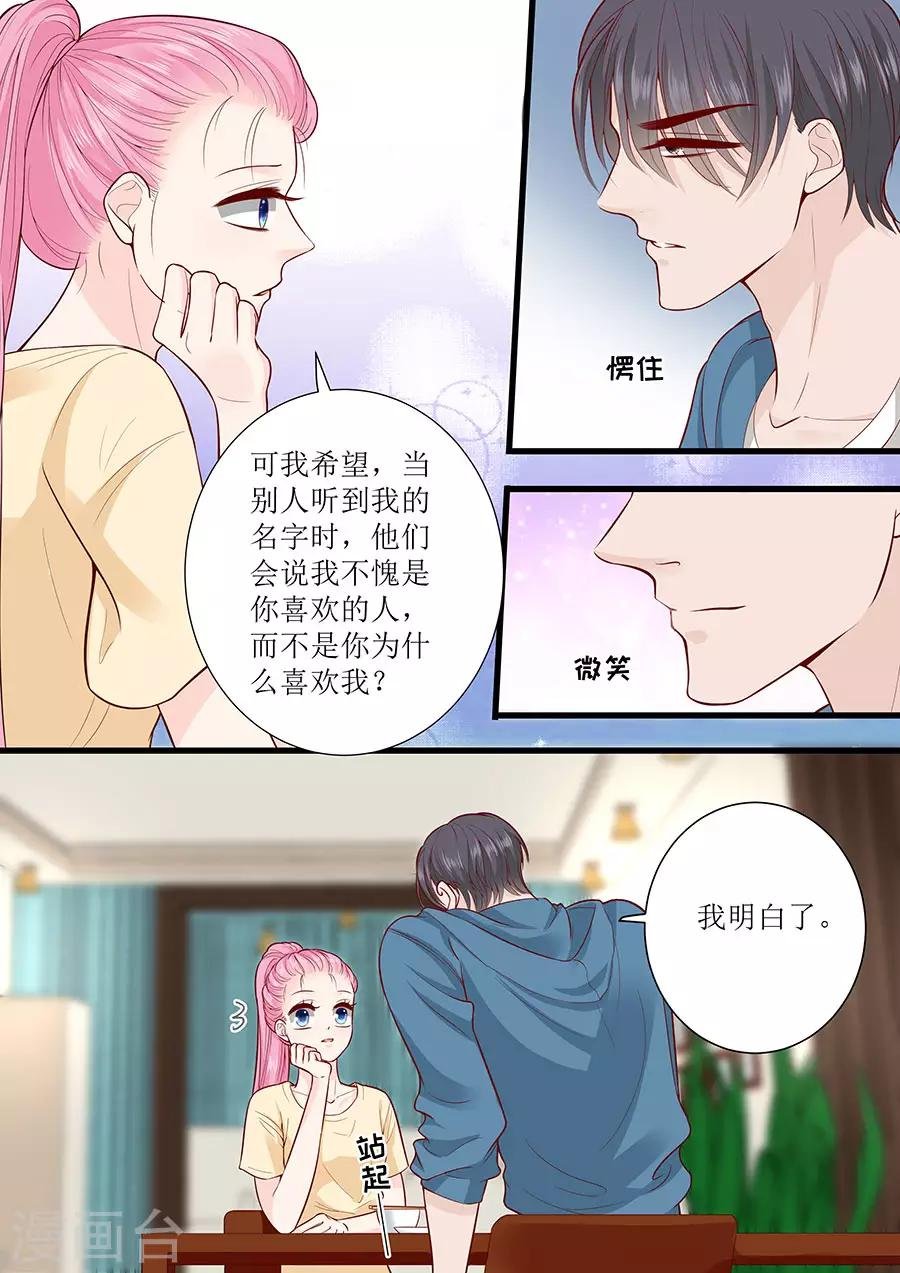 第293话 决心