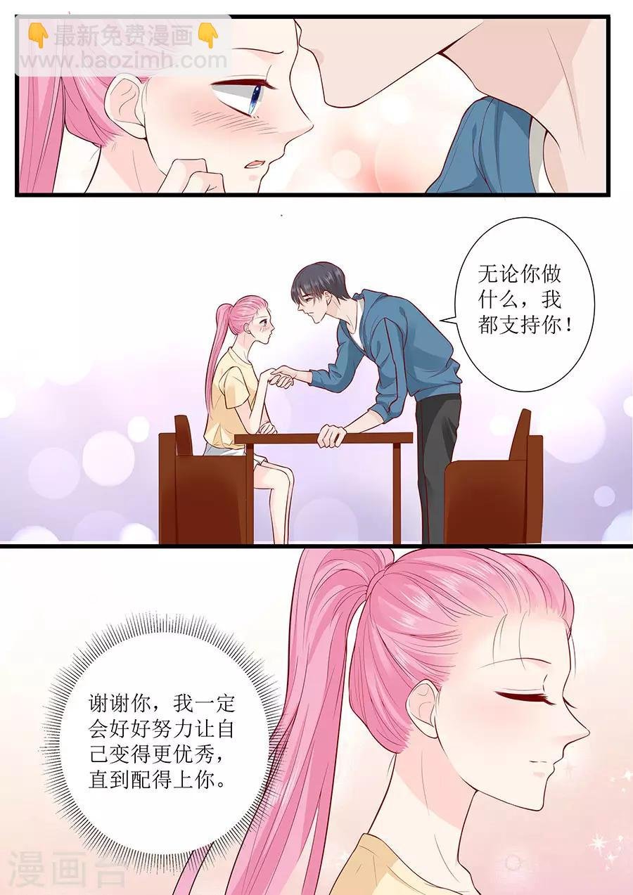 第293话 决心