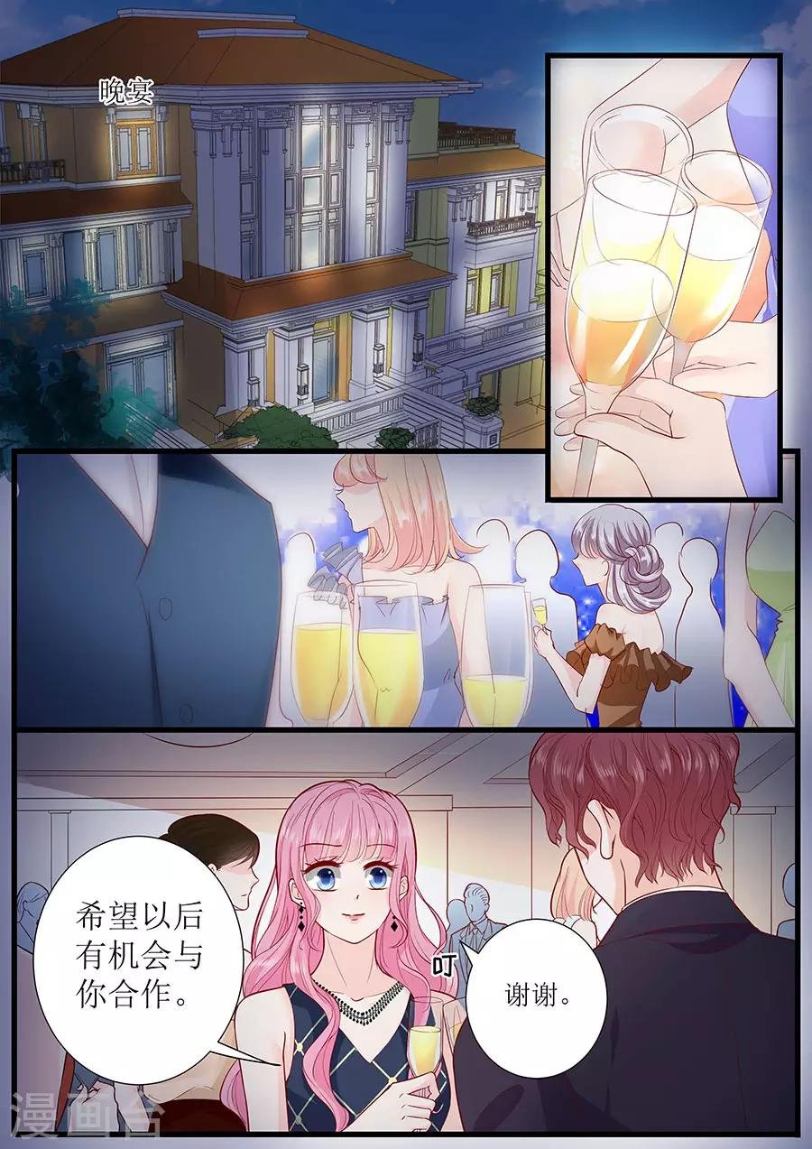 第293话 决心