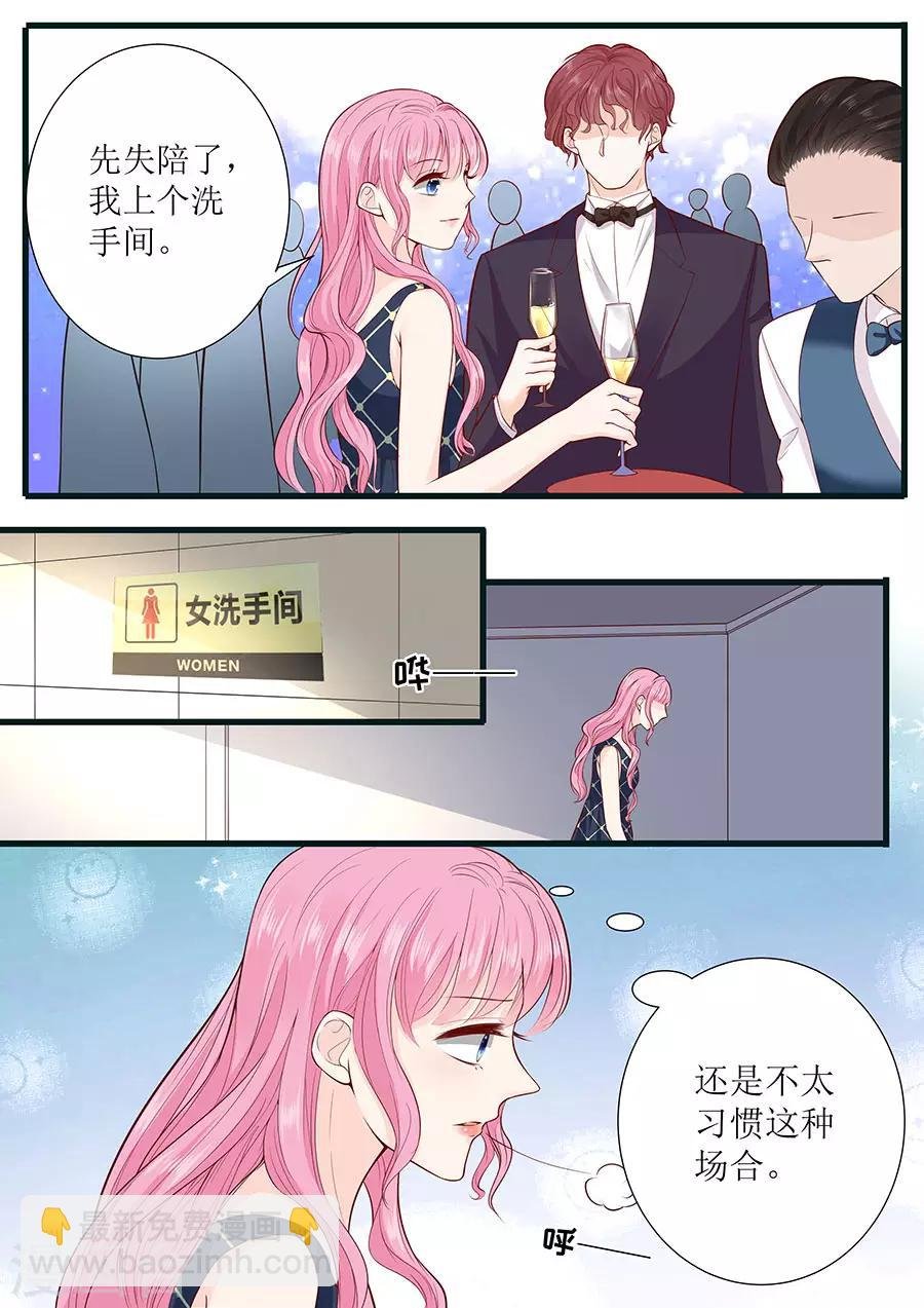 第293话 决心