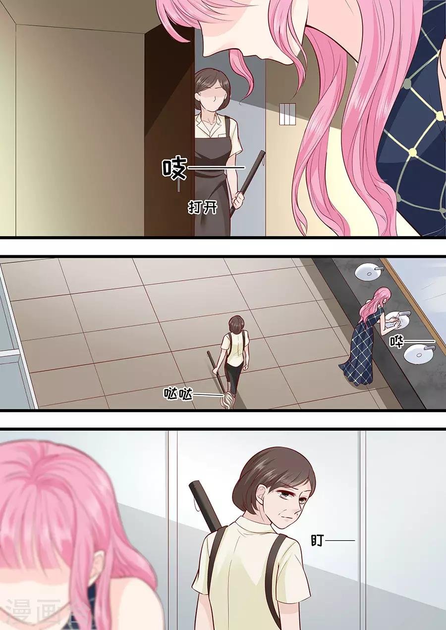 第293话 决心