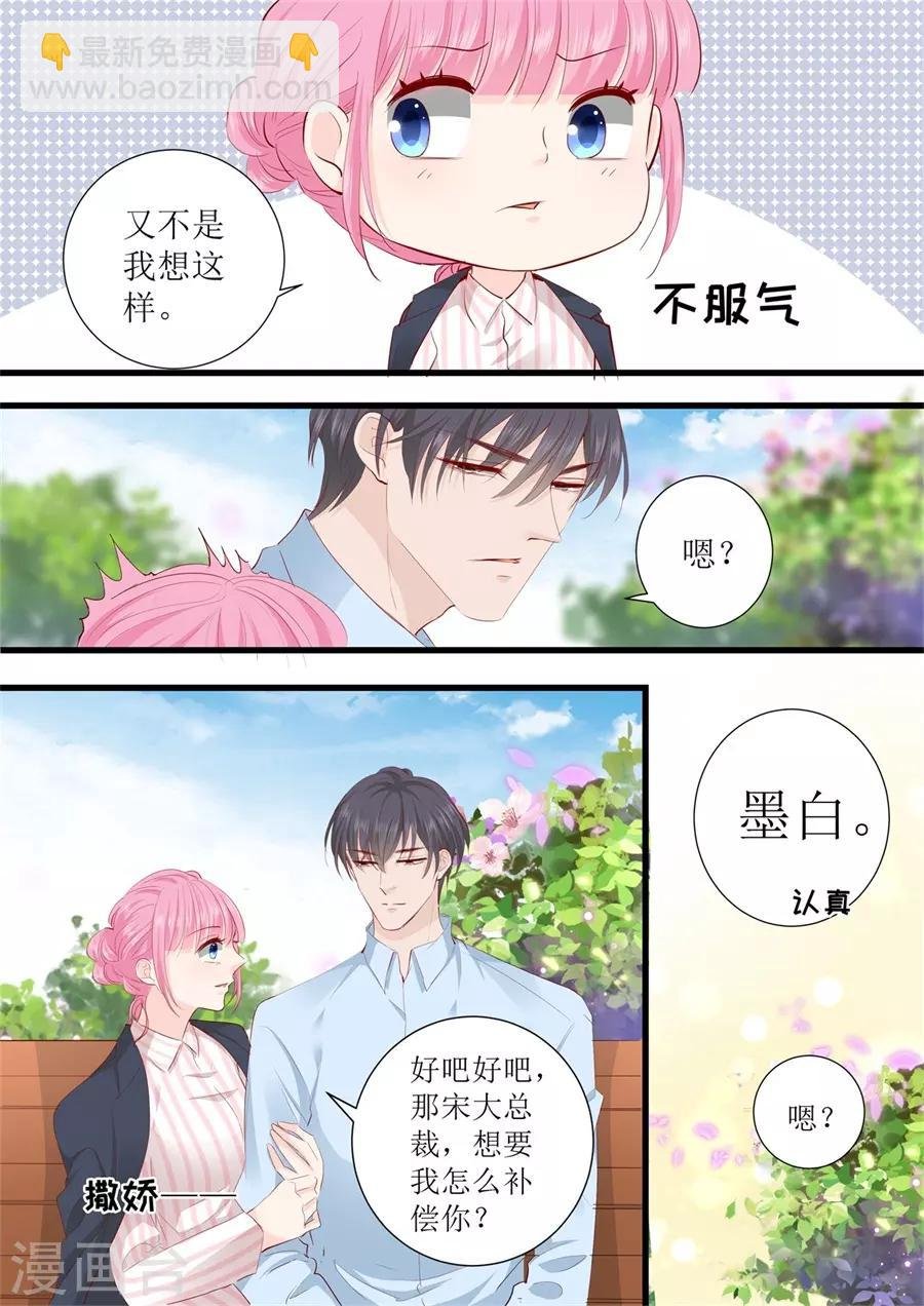 第299话 是该有个结果了