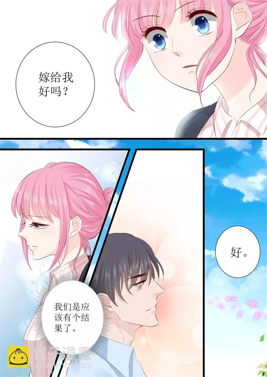 第299话 是该有个结果了