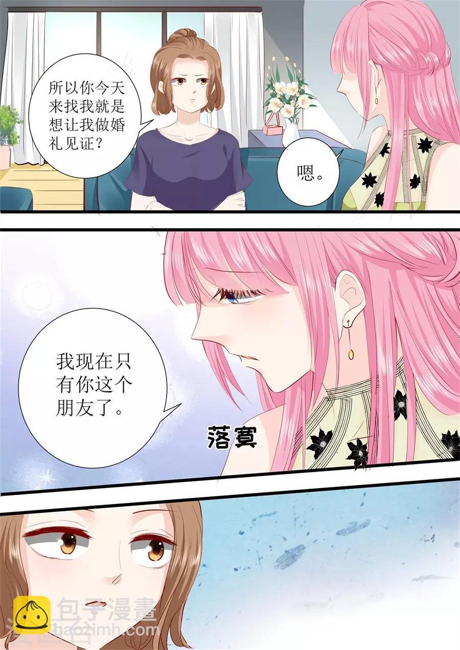 第299话 是该有个结果了