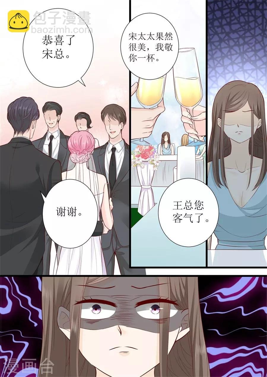 第300话 疯狂的叶雪
