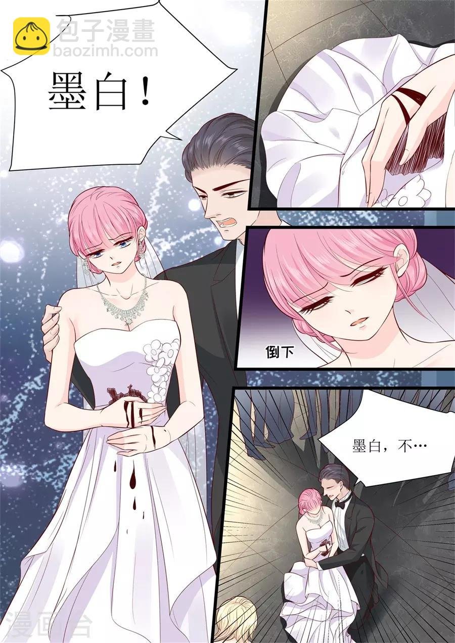第300话 疯狂的叶雪