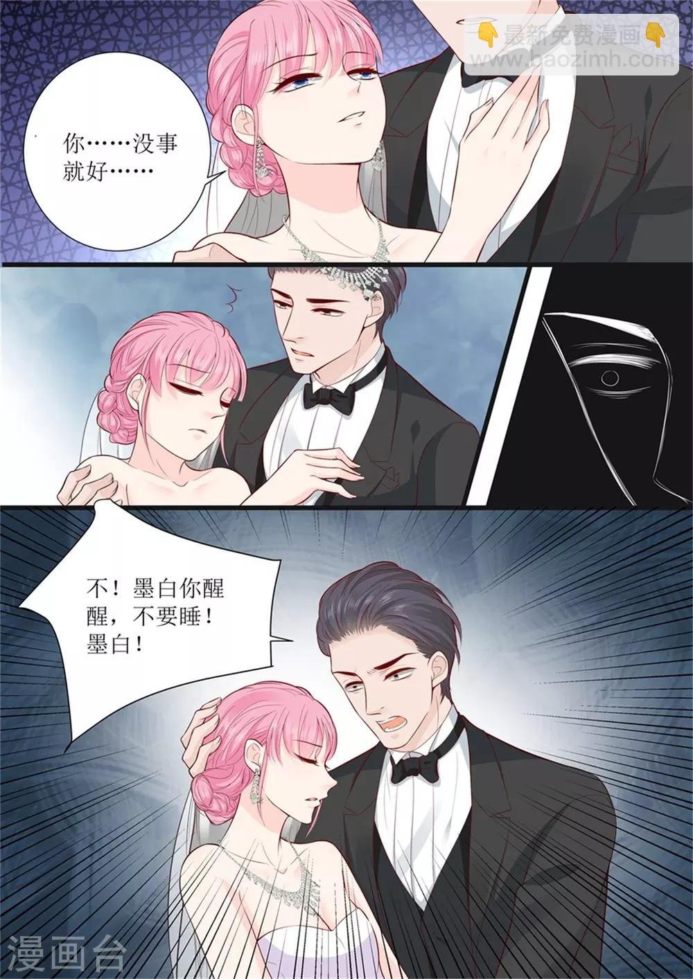第301话 艾氏