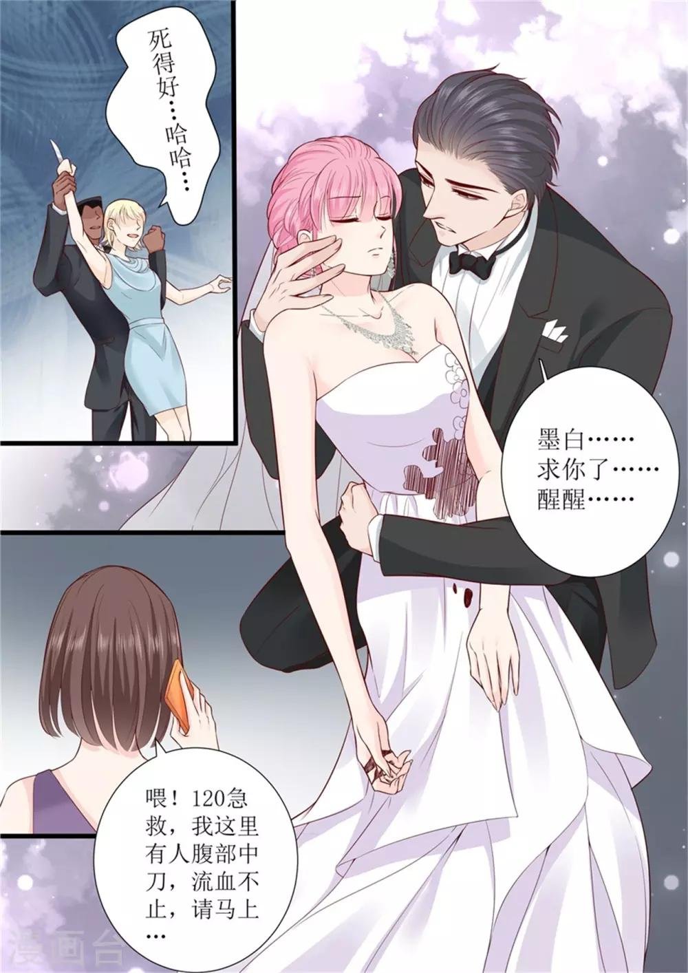 第301话 艾氏