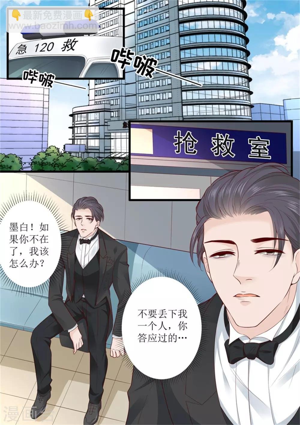 第301话 艾氏