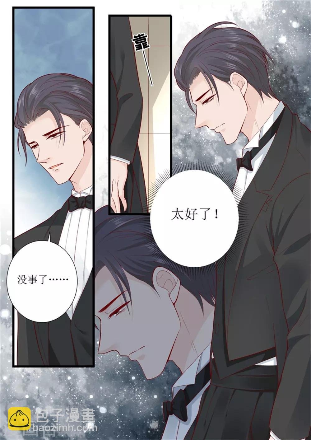 第301话 艾氏
