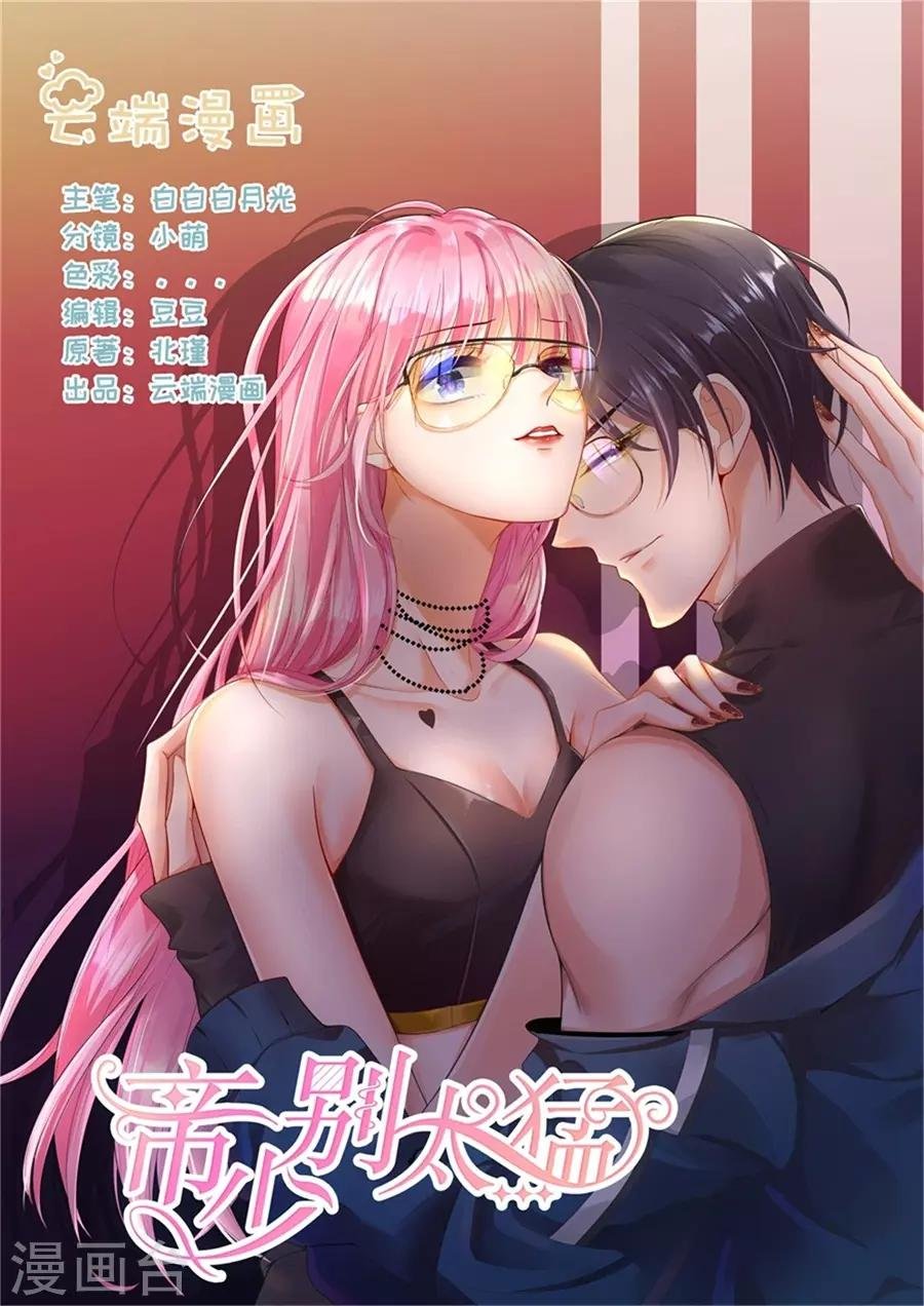 第302话 一起面对
