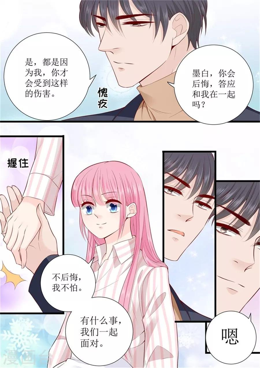 第302话 一起面对