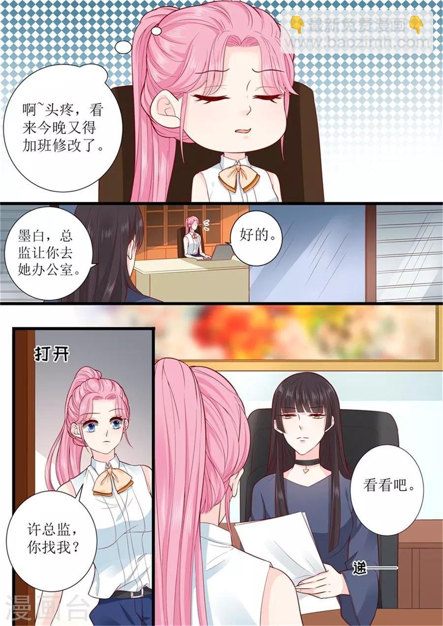 第302话 一起面对