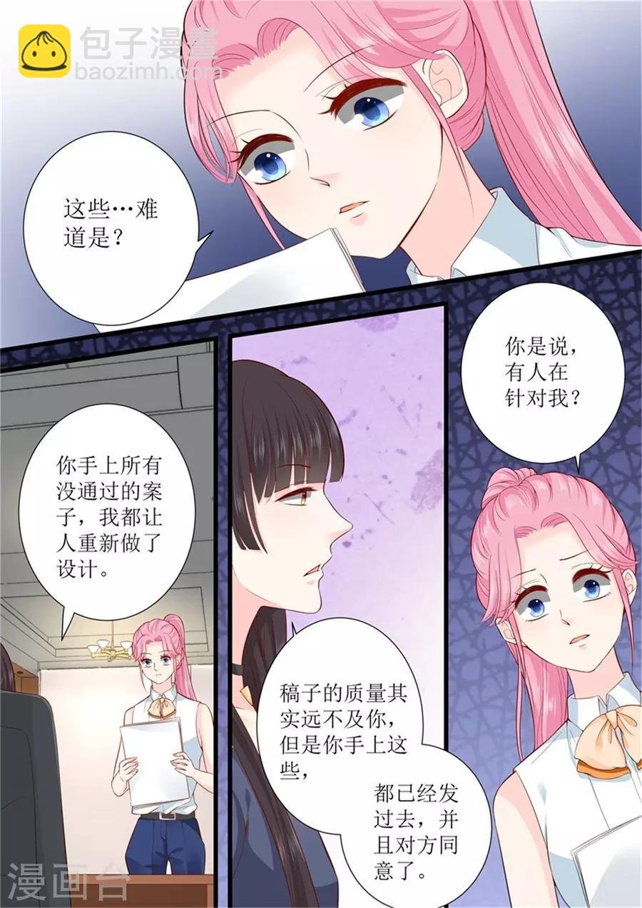 第302话 一起面对
