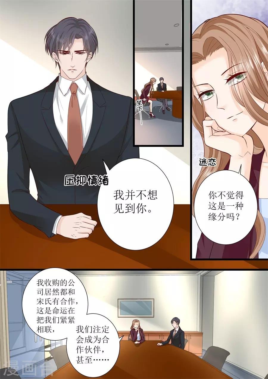 第304话 疯女人