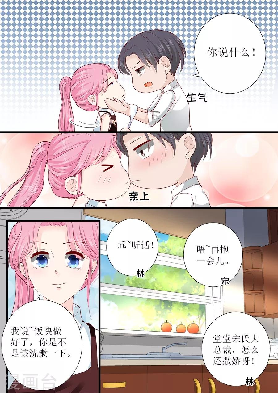 第305话 合作
