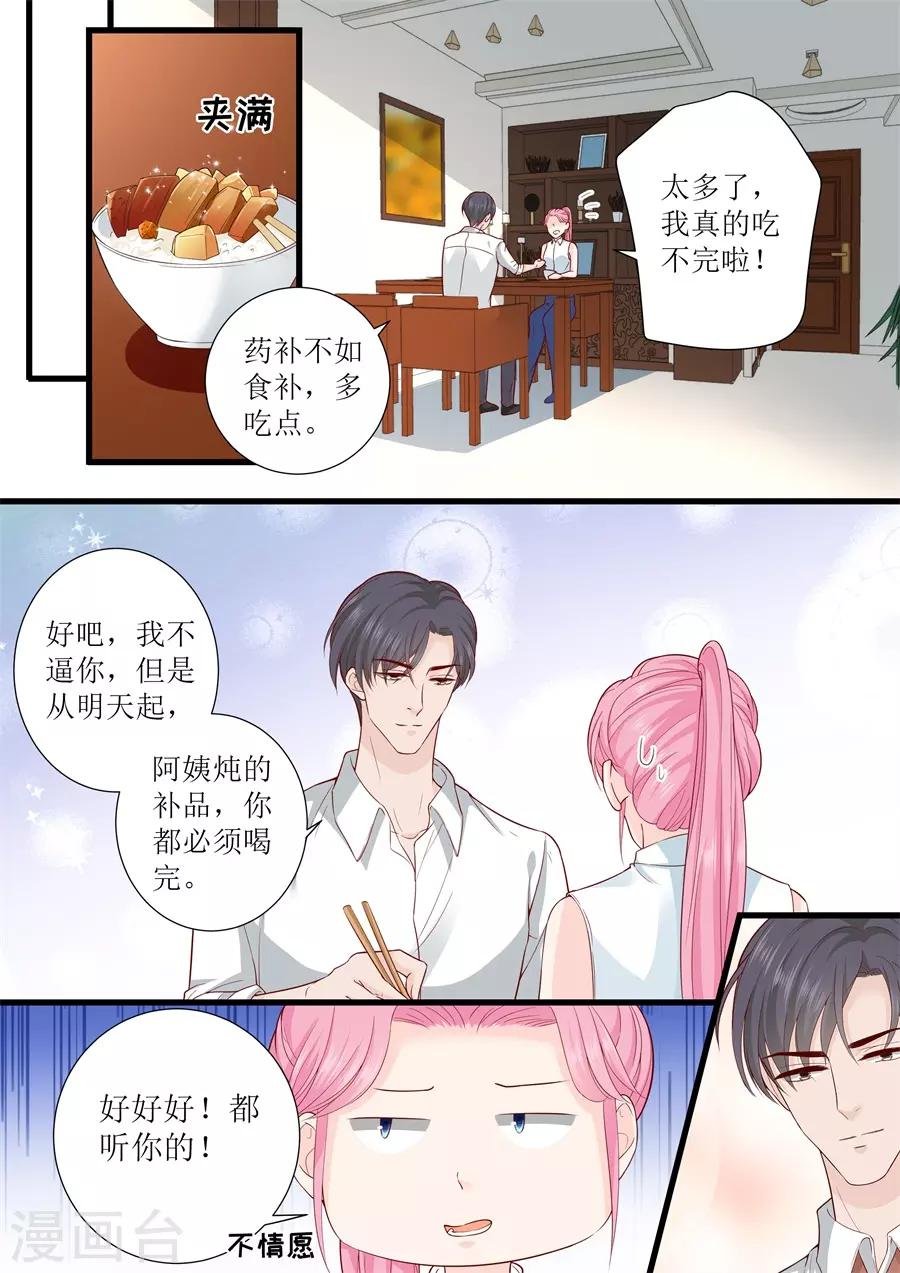 第305话 合作