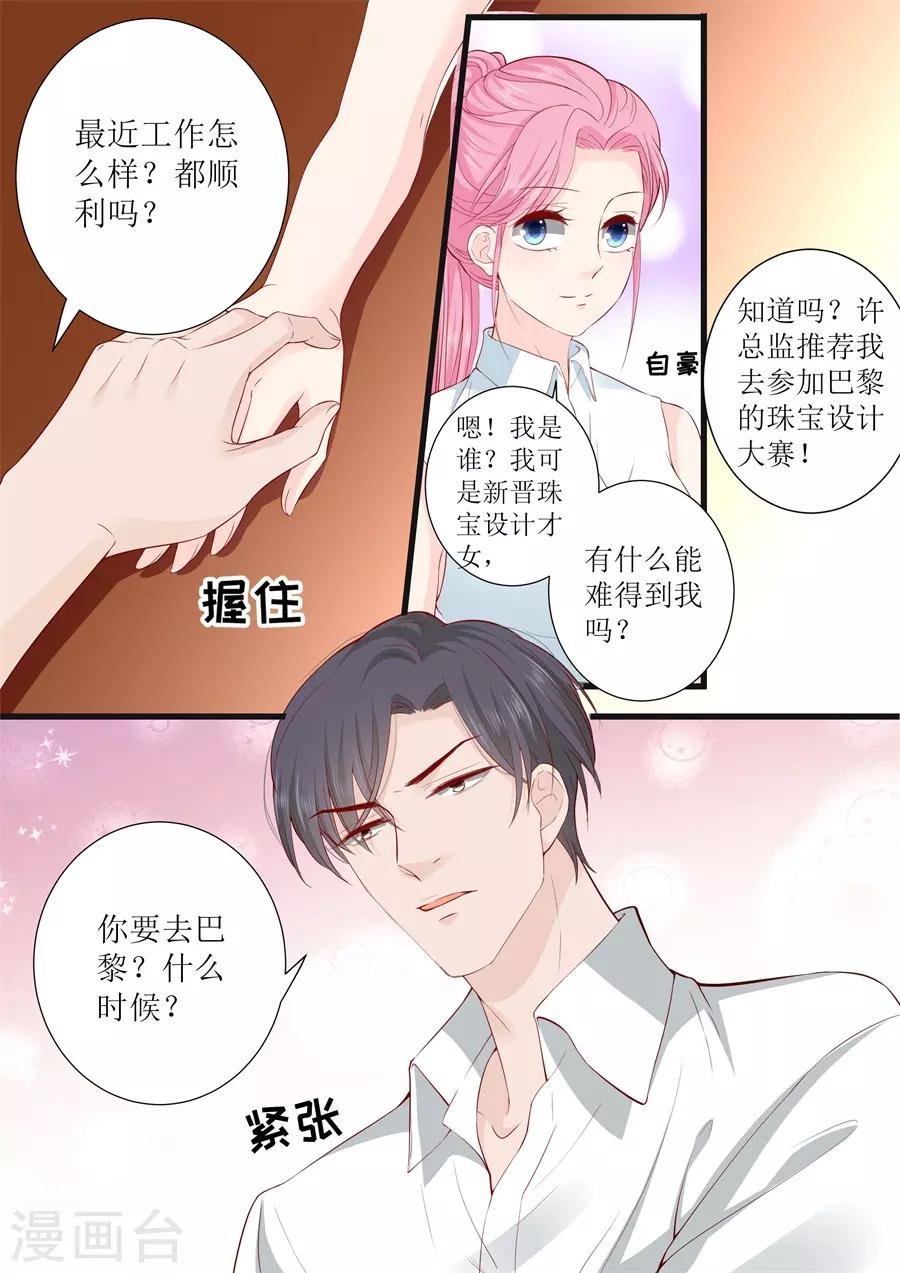 第305话 合作