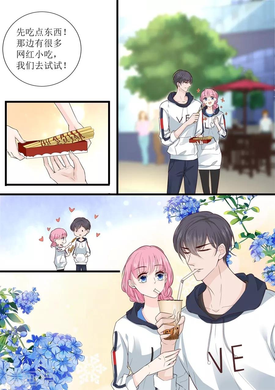第307话 约会