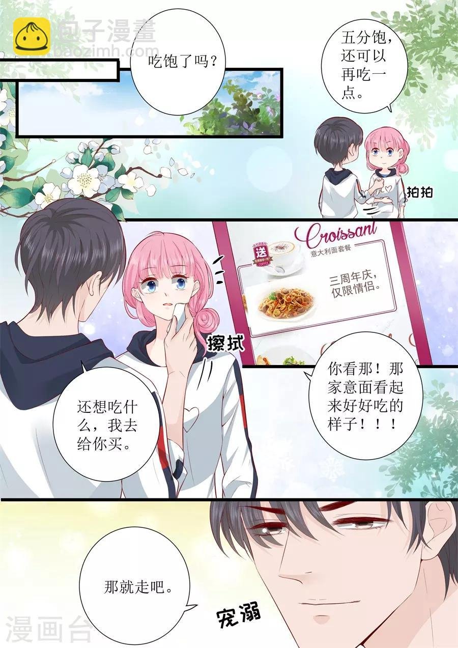 第307话 约会
