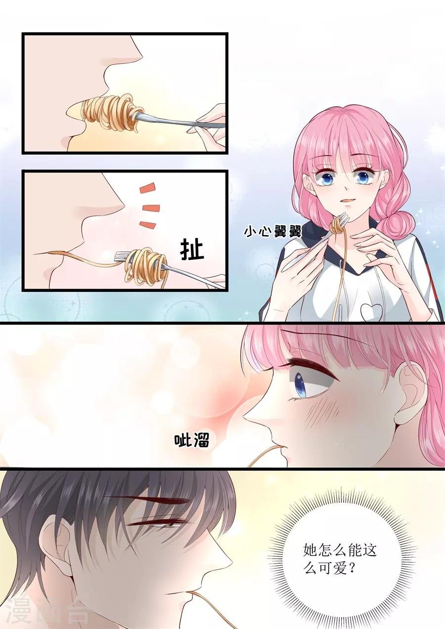 第307话 约会