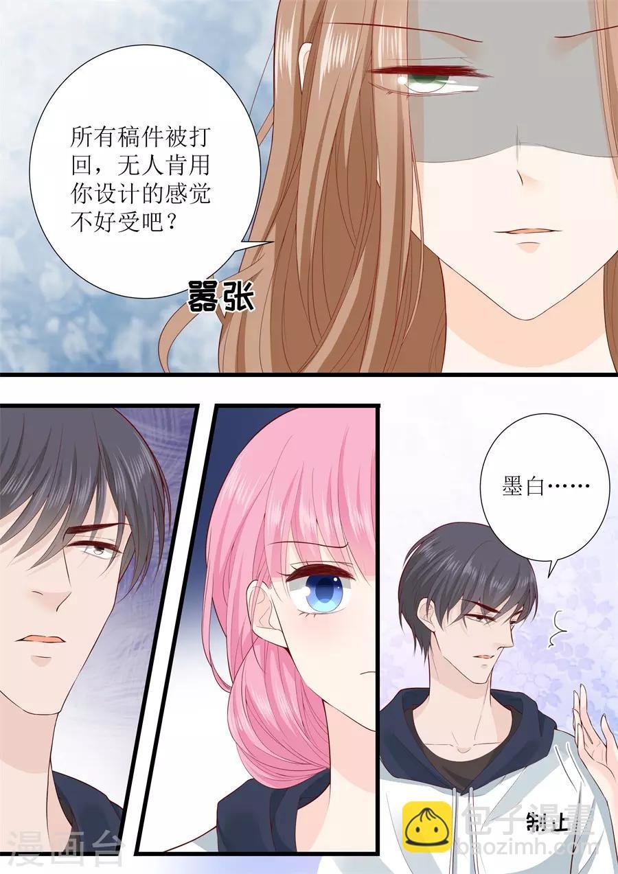 第308话 林墨白VS艾希