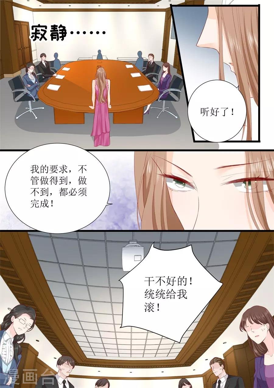 第309话 艾氏的困境