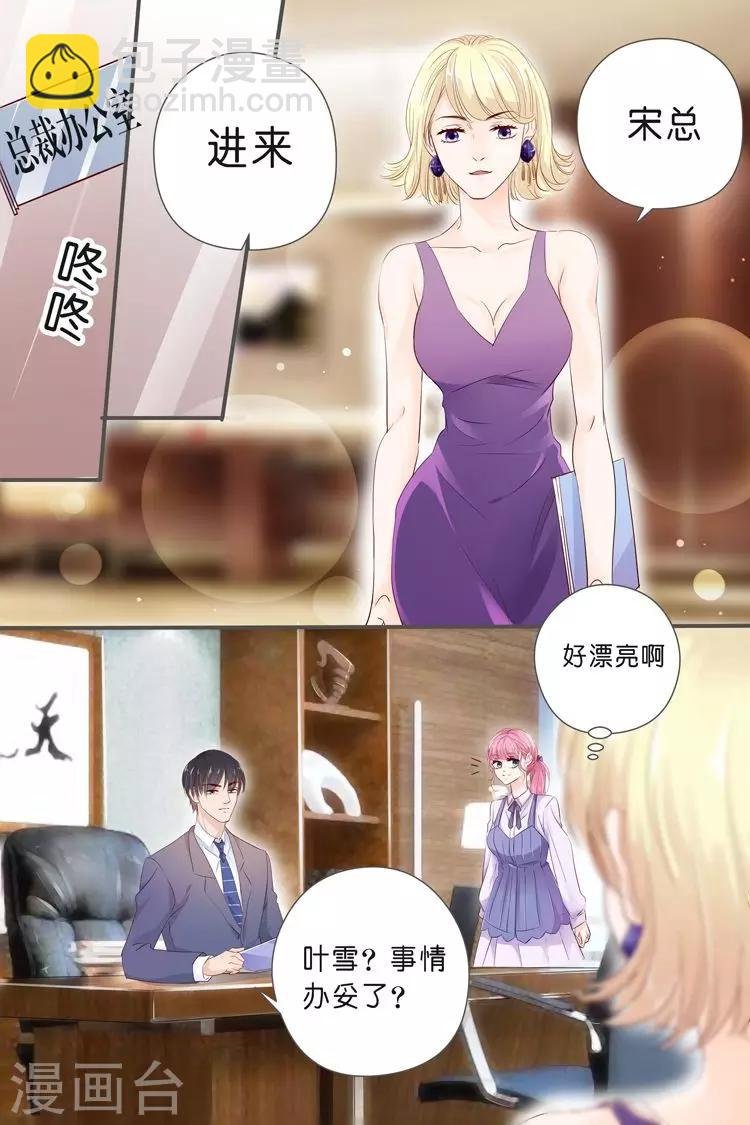 第31话 写他的名字