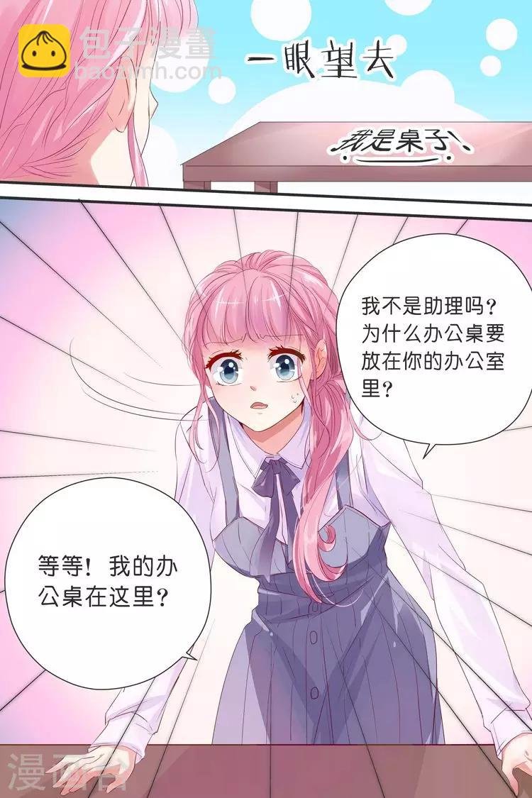 第31话 写他的名字