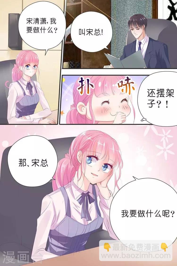 第31话 写他的名字