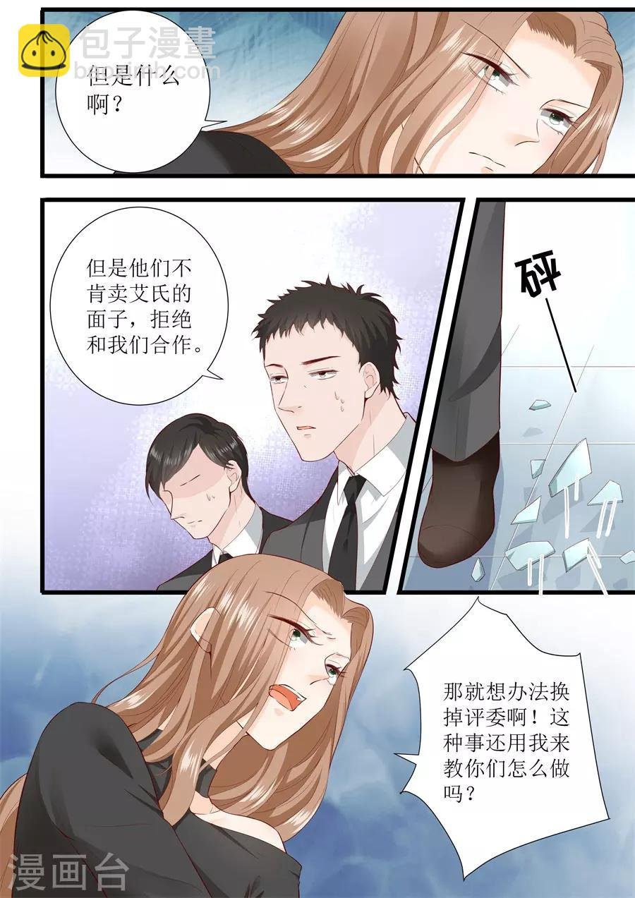 第310话 我爱你