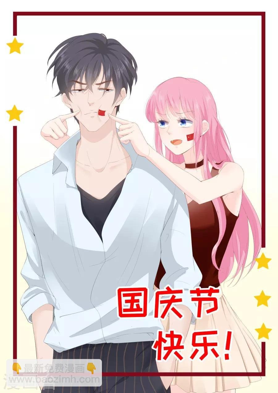 第310话 我爱你