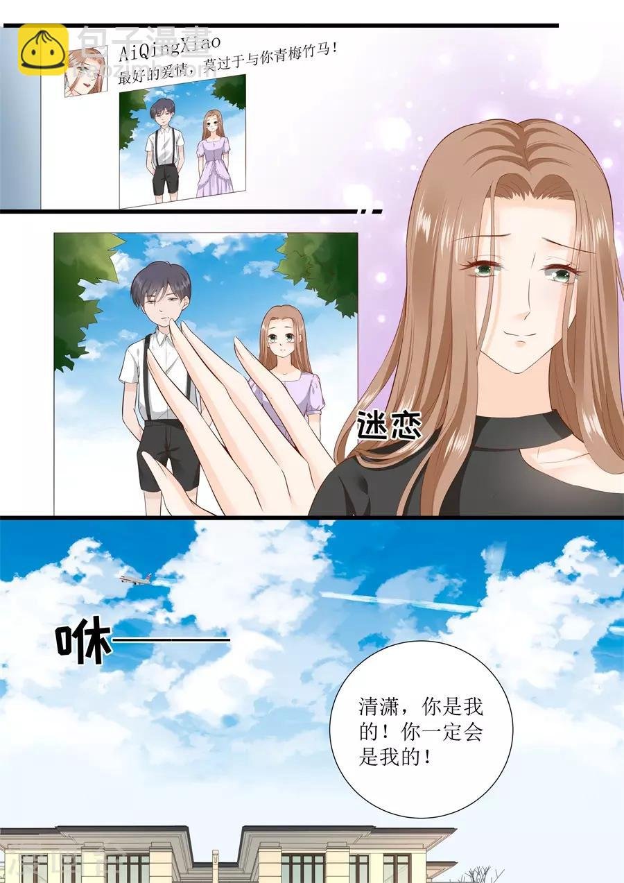第311话 隐藏的虚假