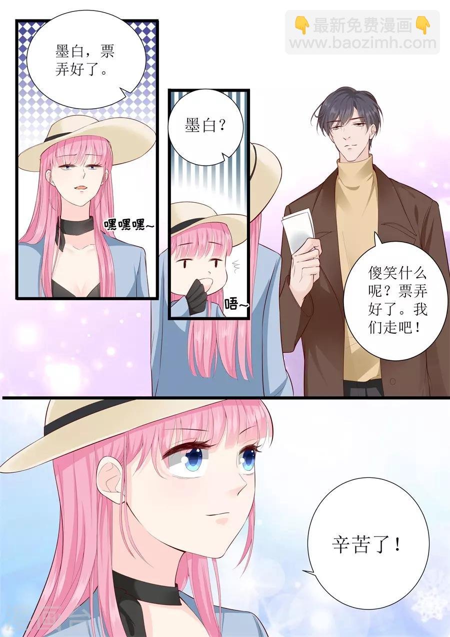 第311话 隐藏的虚假