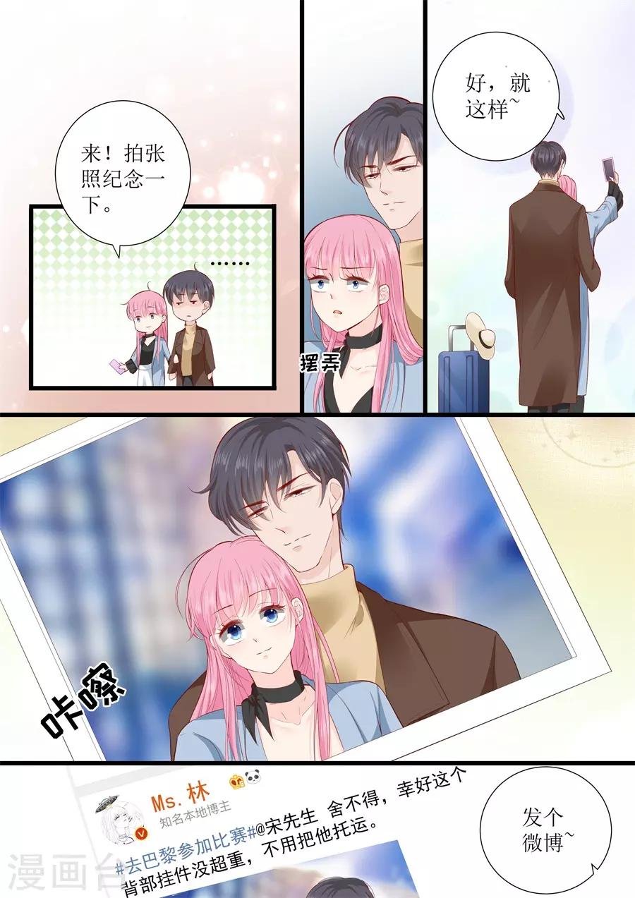 第311话 隐藏的虚假