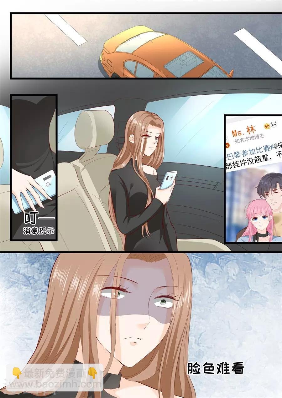 第311话 隐藏的虚假