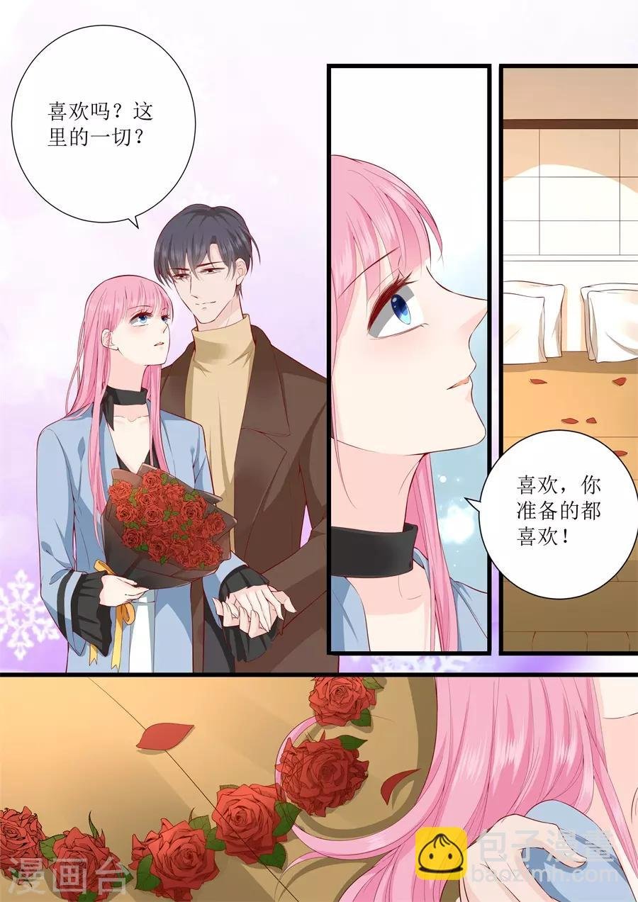 第312话 巴黎之行