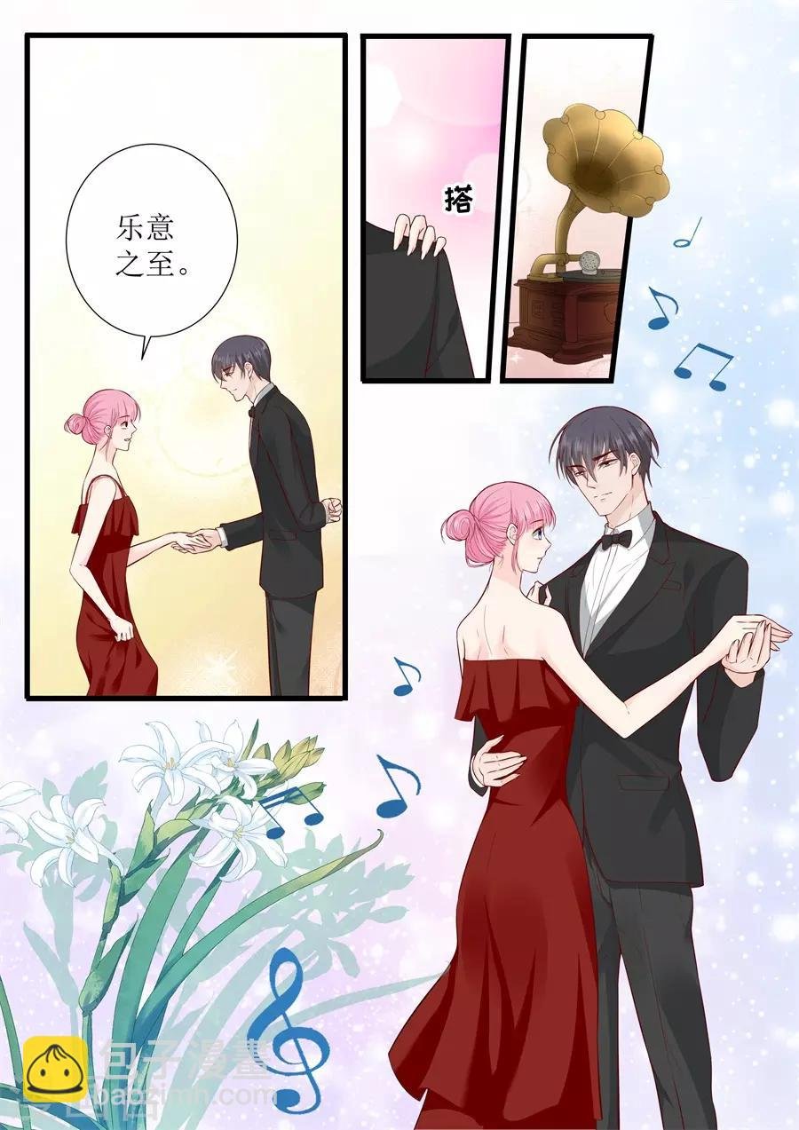第312话 巴黎之行