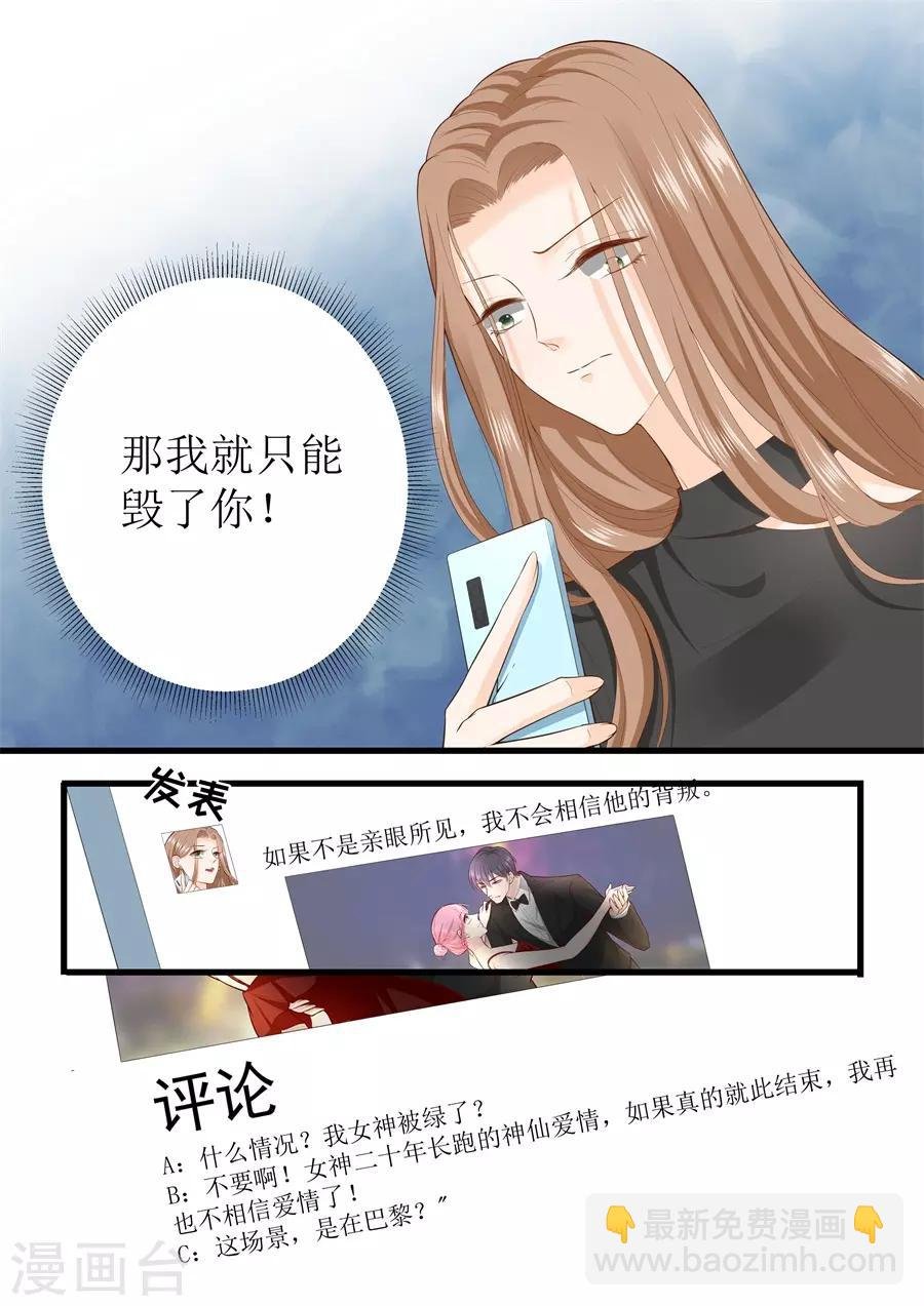 第313话 事变