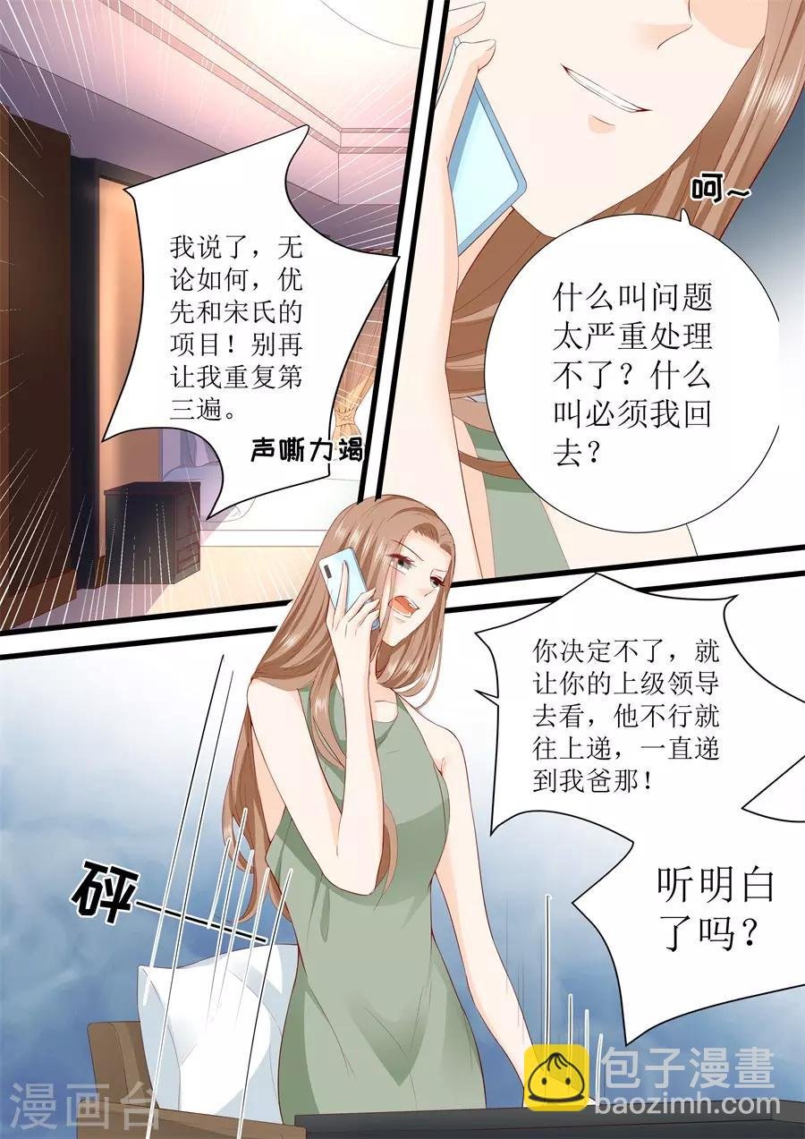 第313话 事变