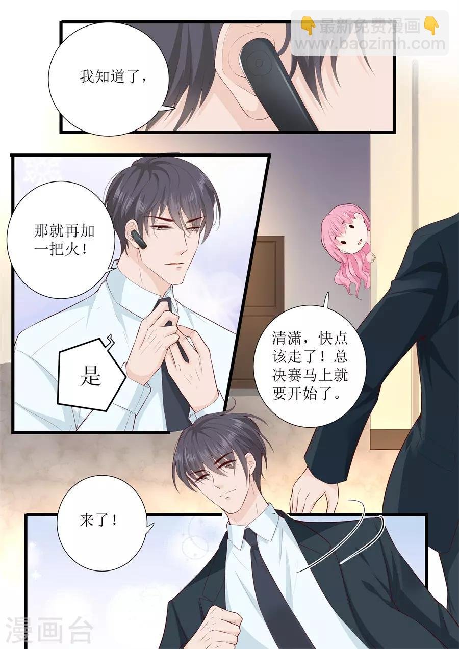 第313话 事变