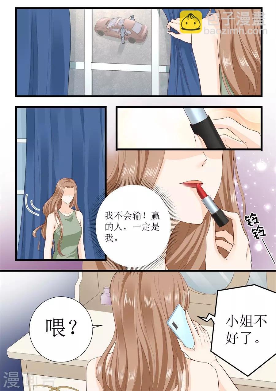 第313话 事变