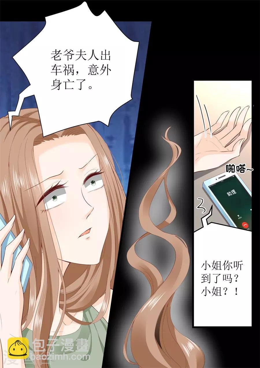 第313话 事变