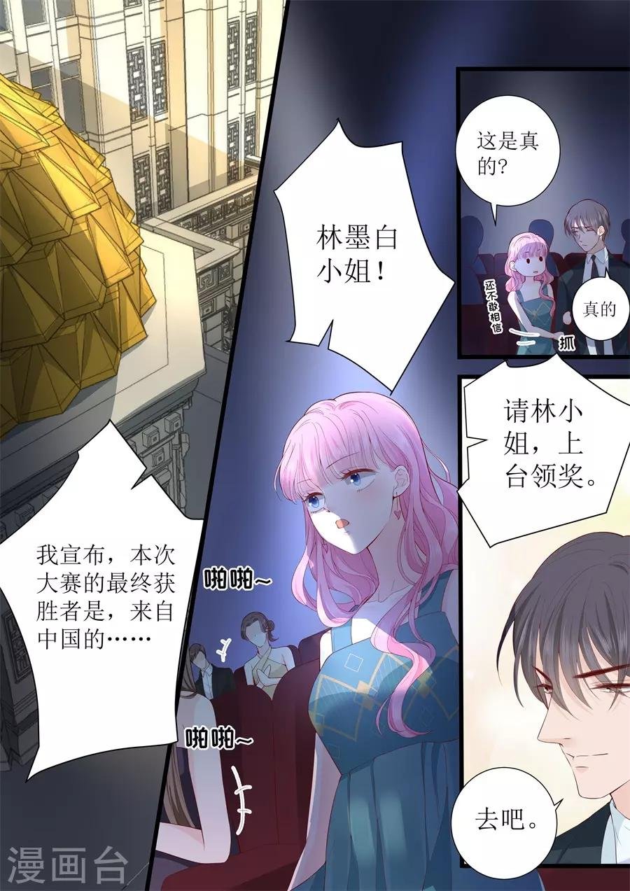 第314话 怀孕？