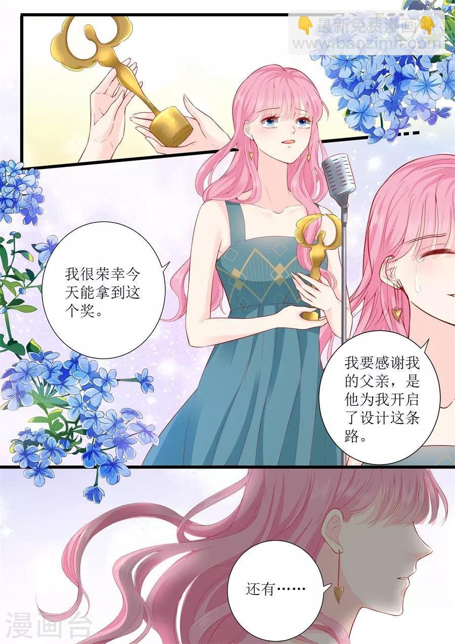 第314话 怀孕？