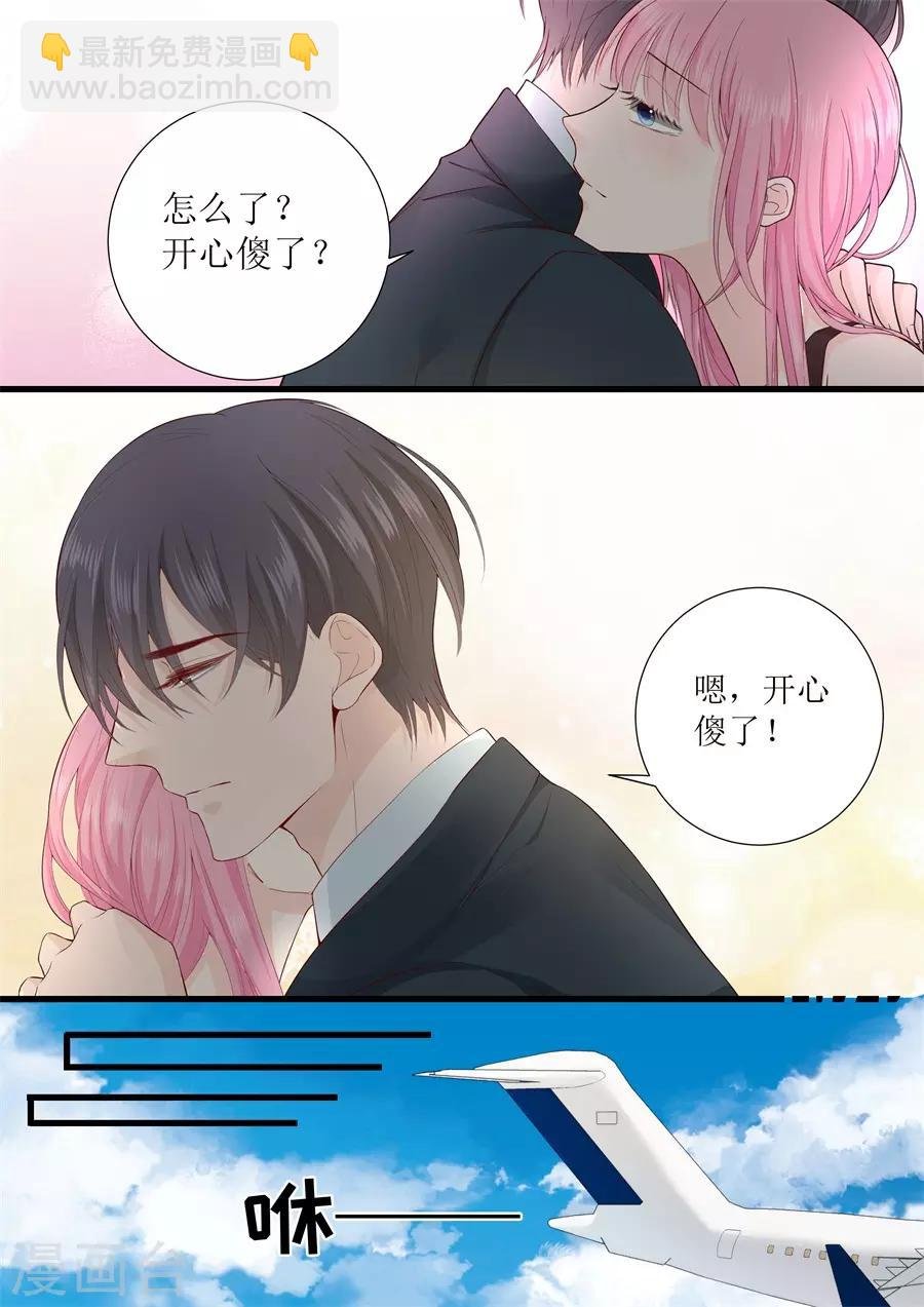 第315话 高兴傻了