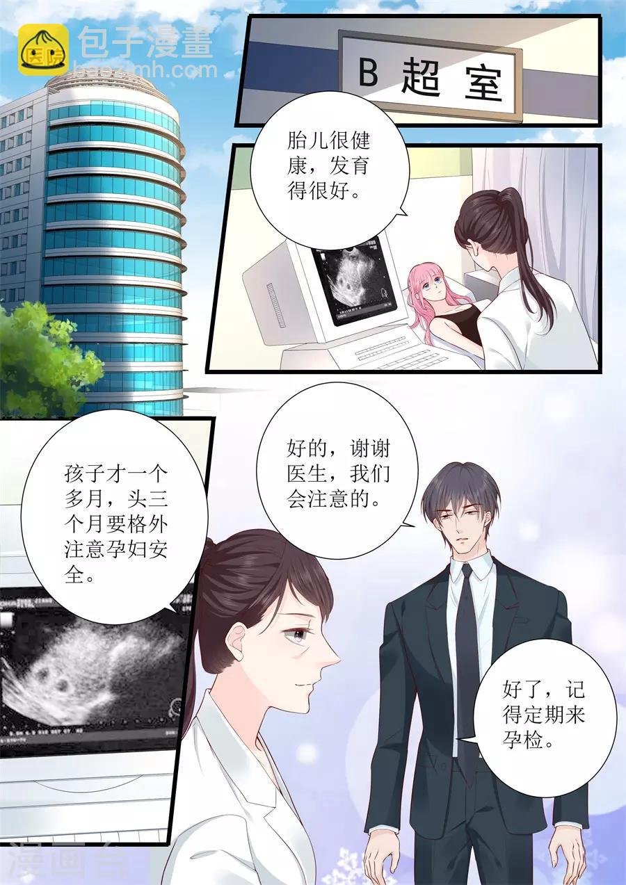 第315话 高兴傻了