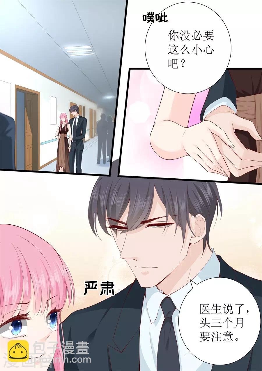第315话 高兴傻了