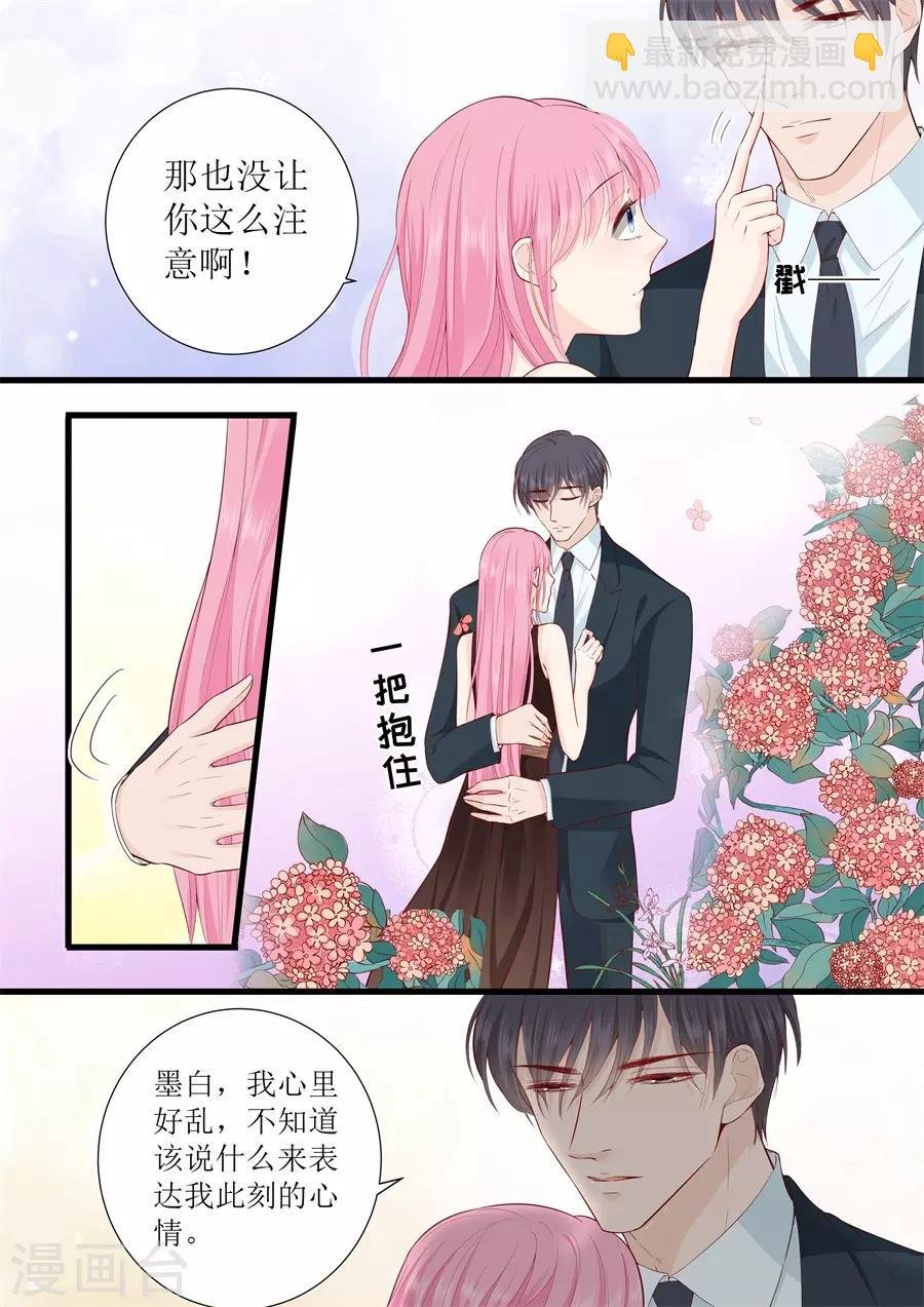 第315话 高兴傻了