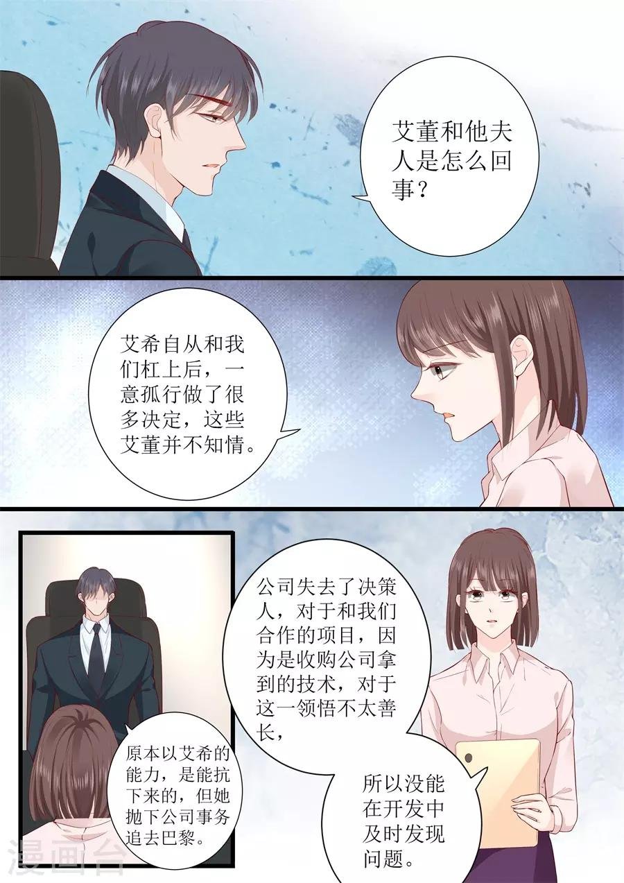 第316话 求婚
